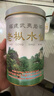 武夷星乌龙茶银罐武夷岩茶老枞水仙醇香一级125g足火罐装中秋节送礼茶叶 实拍图