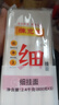 陈克明面条 细挂面800g*3包 家庭营养早餐面拌面汤面劲道速食面 实拍图