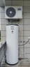 海尔（Haier）空气能热水器300升热泵全变频超一级能效电辅80℃高水温WIFI智控以旧换新 KF300-N7U1（6-10人） 实拍图