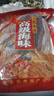 九味天北海正宗淡晒大墨鱼干乌贼海鲜特水产干货级大号过节送礼煲汤目鱼 M1大号：买250g送250g：共500g 实拍图