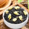 茉莉红茶浓香型茉莉花茶2025新茶正山小种红茶养武夷胃金骏眉红茶 【5倍用花】茉莉红茶100gX2罐 实拍图