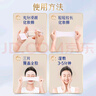 舒蔻Silcot尤妮佳1/2省水可拉伸化妆棉湿敷棉敷脸天然优可丝敏感肌绵柔80片 实拍图