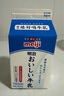 明治【国内奶源】臻好喝牛乳400ml*2盒 3.5g蛋白质 低温牛奶 实拍图