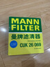 曼牌（MANNFILTER）空调滤芯滤清器CUK26009/26069宝来高尔夫8迈腾B8途观L朗逸帕萨特 实拍图