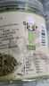 爱蜀味 香茅草50g 罐装 干柠檬草香毛草柠檬草 泰国冬阴功汤调味料 实拍图