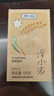 贡苑 浮小麦300g【2盒共30泡】小麦仁干货搭止虚泡水泡茶汗除热养生茶 实拍图