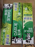好来（DARLIE）(原黑人)茶倍健龙井绿茶牙膏清新口气改善口腔问题190g新旧包装 实拍图