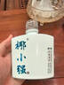 椰小强海南特产椰子水果酒42度白酒迷你小瓶白酒女士微醺伴手礼125ml 42度 125mL 2瓶 【海南特产】自饮装 光瓶 实拍图
