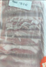 鲜京采内蒙古原切羔羊肉串2斤 （50串）烧烤食材 露营户外 京东自有品牌 实拍图
