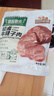 三只松鼠牛腱子肉80g 健身代餐酱卤牛肉开袋即食熟食休闲零食肉干小吃 实拍图
