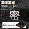 遮阳网加厚加密防晒网遮阴网太阳隔热黑网植物户外遮光庶阳摭阳网 10针高抗紫外线 97%遮阳率 【抗老化】3X5米【送拉绳】 实拍图