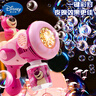 迪士尼（Disney）儿童泡泡机多孔小钢炮电动玩具草莓熊泡泡枪泡泡液儿童节日礼物 实拍图