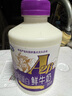 青海湖高原A2β酪蛋白牛乳鲜牛奶500ml 高端奶牛 鲜奶 低温奶 A2鲜奶 实拍图
