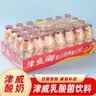 津威津威乳酸菌饮品金威酸奶儿童早餐饮料大瓶小瓶一整箱批发贵州特产 津威160ml*28瓶 【整件】 正品津威/纸箱打包不损坏 实拍图
