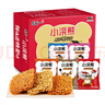 统一小浣熊干脆面混合口味整箱即食干吃方便面儿时怀旧休闲小零食 整箱【经典款】香辣蟹味35g*30包 实拍图