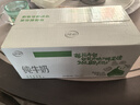 伊利 纯牛奶苗条装 200ml*24盒 优质乳蛋白早餐伴侣 礼盒装 5月底产 实拍图