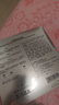 海洋至尊光耀控油美白补水面膜28ml*7片提亮肤色保湿黄气暗沉痘印护肤品男 实拍图