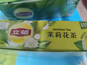 立顿茉莉花茶安徽黄山50g 非独立袋泡双囊茶包办公室下午茶2g*25包 实拍图