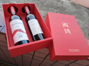 贺兰红国际版N18西鸽干红葡萄酒礼盒750ml*2 宁夏贺兰山国产红酒送礼 实拍图