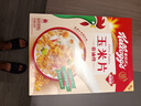 家乐氏（Kellogg）进口玉米片500g/盒大包低脂麦片谷物圈冲泡即食营养谷物早餐代餐 实拍图