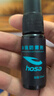 浩沙（hosa）泳镜防雾剂专业高清防起雾游泳眼镜护目镜防雾剂防雾喷剂 实拍图