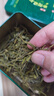 三隐绿茶 安吉白叶一号珍稀白茶 明前春茶新茶250g茶叶礼盒父亲节送礼 实拍图