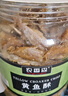 农香森鳕鱼片250g  烤鱼片鱼干 海味海鲜即食儿童孕妇零食小吃休闲食品 实拍图