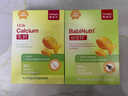 葆迪乐海藻钙婴铁锌0-1-3岁及以上6-12月乳钙幼儿童宝宝成人补非液体钙 【天然钙源】儿童牛乳钙 实拍图