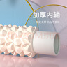 钻石泡沫轴瑜伽舒展肌肉放松滚轴深度按摩滚轮专业健身器材瑜伽柱 白色【45cm】 实拍图