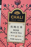 CHALI茶里 玫瑰红茶54g 茶包 重瓣红玫瑰花 养生茶饮 花草茶18包/盒 实拍图