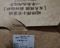 广州正宗鲍师傅糕点海苔肉松小贝爆浆黑松露蟹黄拧檬点心传统爆浆 抹茶肉松小贝/盒8个450g 实拍图