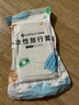 洁丽雅（Grace）旅行一次性床单被套罩枕套加厚四件套酒店床上用品单人款三件套 实拍图