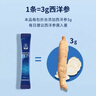正官庄人参花旗参西洋参浓缩液原浆300g（10g*30条）健康滋补礼品礼盒 实拍图