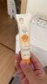 启初婴儿沁润物理防晒霜(SPF30 PA++)15G 实拍图