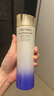 资生堂悦薇滋润亮肤水150ml 补水淡斑紧致护肤品进口女生日礼物 实拍图