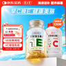 养生堂天然VE100粒软胶囊+VC30片咀嚼片 维E美容祛黄褐斑 维C增强免疫力 实拍图
