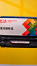 天威适用佳能lbp6230dn硒鼓78a易加粉大容量crg328粉盒4712 4752 L150惠普HP M1536dnf P1606dn打印机墨盒 实拍图