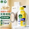 滴露（Dettol）洗衣机清洗剂250mL柠檬洗衣机深度清洁剂滚筒洗衣机清洁剂除垢 实拍图
