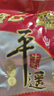 冠云平遥牛肉一品香原味258g 酱卤牛肉粒熟食 山西特产 中华老字号 实拍图