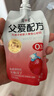 简爱酸奶父爱配方儿童酸奶无添加剂五种果蔬泥宝宝幼儿酸奶100g袋 0%原味西梅合计6袋 实拍图