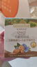 爷爷的农场有机核桃油有机亚麻籽油63ml*2 凉拌热炒礼盒 婴幼儿宝宝辅食食谱 实拍图