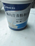 【原研进口】安素 肠内营养粉剂(TP) 400g/盒 实拍图