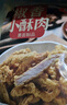 喜得佳小酥肉原味2斤装 猪肉酥肉 预制菜方便菜半成品菜空气炸锅食材 实拍图