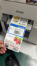 爱普生（EPSON） 爱普生 EPSON TM-C3520 彩色不干胶标签打印机 食品药品化工标签机 C3520原装维护盒/废墨盒 实拍图