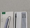 绿联Type-C扩展坞千兆网口拓展坞USB分线器雷电4转HDMI网线转接器4k高清适用华为苹果MacBook/Mac mini 实拍图