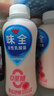 味全活性乳酸菌乳饮品 800亿益生菌冷藏低温饮料儿童学生随餐 混搭口味435ml*10瓶 实拍图