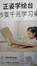 小天未来【全网低价】小天学绘台双层阅读支架儿童读书看书多功能写字板可升降学生桌面坐姿矫正阅读架 实拍图