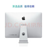 苹果 Apple imac 二手苹果一体机电脑台式机 21.5/27英寸 4K/5K 办公设计剪辑 京选电脑 | 一机一检 95新27寸813【i5-8-256固态】大屏办公 实拍图