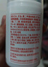 协和维生素e乳(无香型)100ml儿童护手霜面霜身体乳保湿乳护肤品擦脸油 实拍图