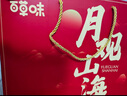 百草味月饼礼盒500g+曲奇饼干礼盒1kg中秋节零食大礼包团购送礼 实拍图